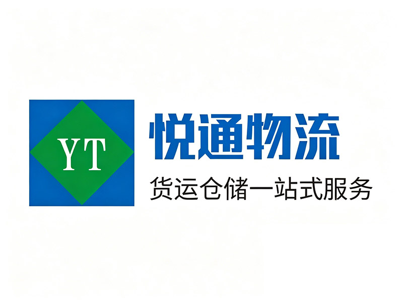 梅州仓储